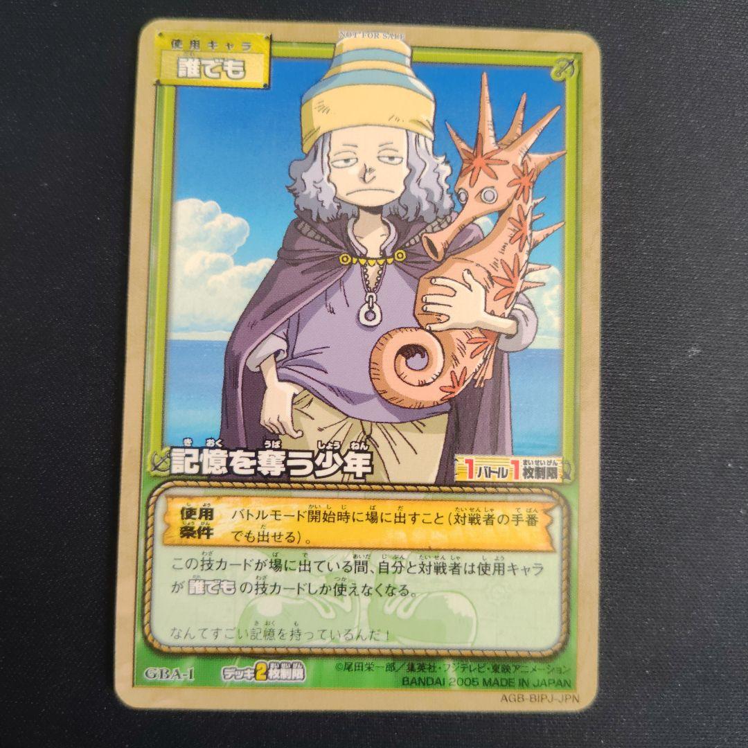 One Piece Dragon Dream First Edition card with bonus card, displayed condition showing minor scratches