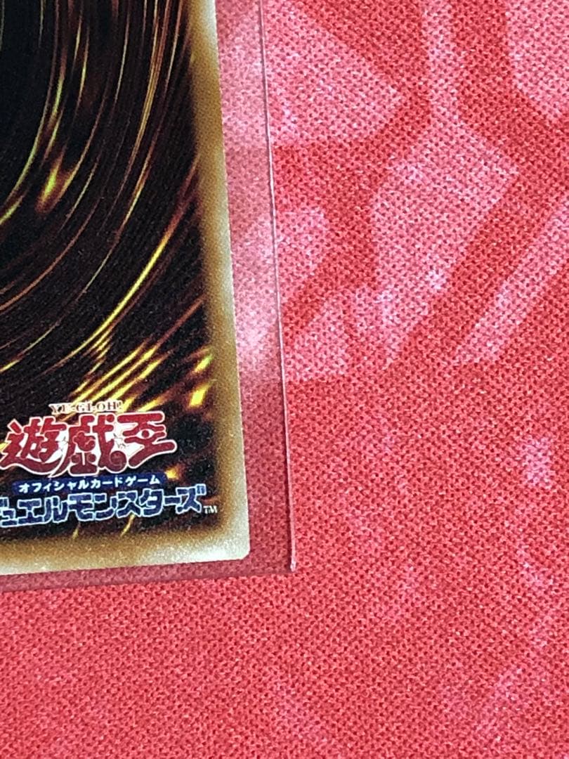 Yu-Gi-Oh Yu-Gi-Oh! Osiris' Thread - Door of Phantasm Prismatic Secret Rare Pre-Constructe — Japanese