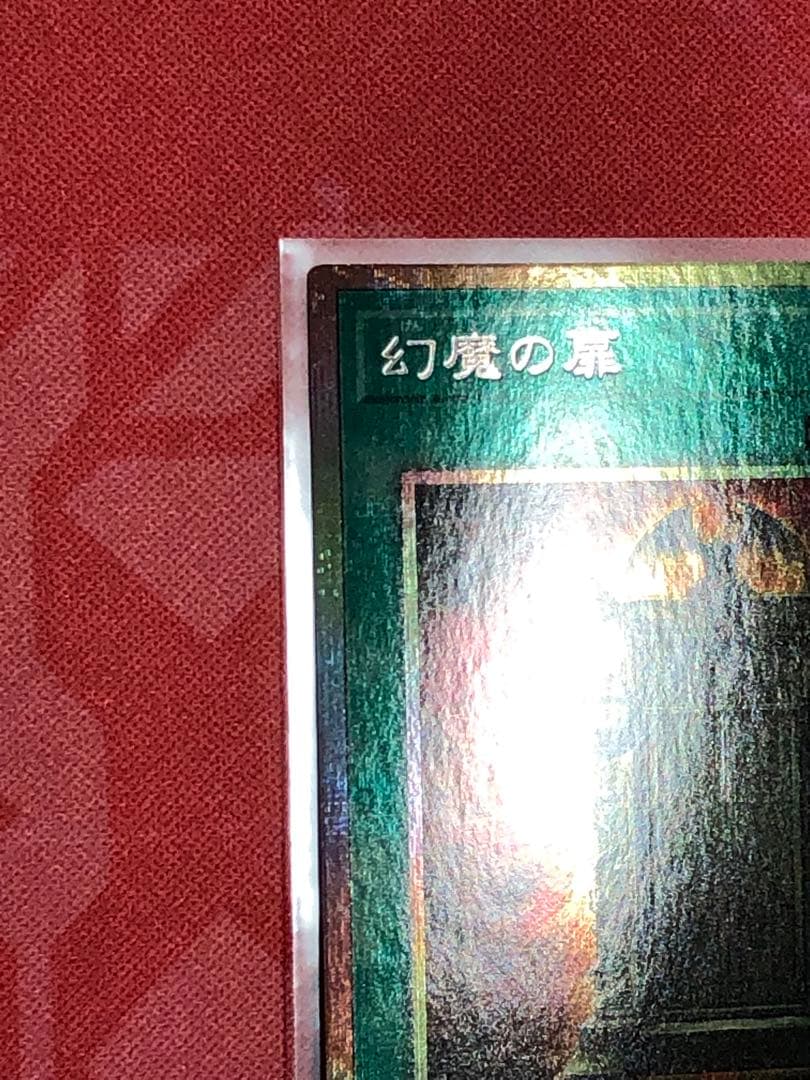 Yu-Gi-Oh Yu-Gi-Oh! Osiris' Thread - Door of Phantasm Prismatic Secret Rare Pre-Constructe — Japanese