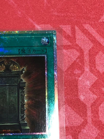 Yu-Gi-Oh Yu-Gi-Oh! Osiris' Thread - Door of Phantasm Prismatic Secret Rare Pre-Constructe — Japanese