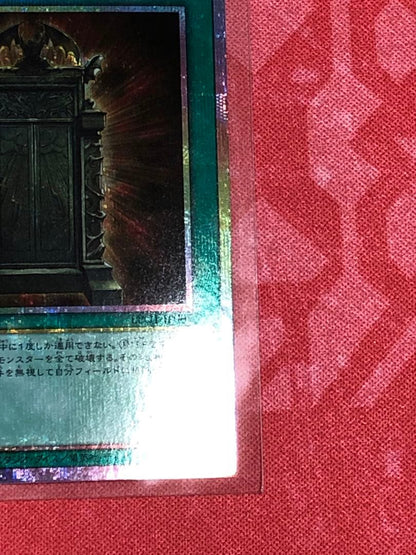 Yu-Gi-Oh Yu-Gi-Oh! Osiris' Thread - Door of Phantasm Prismatic Secret Rare Pre-Constructe — Japanese