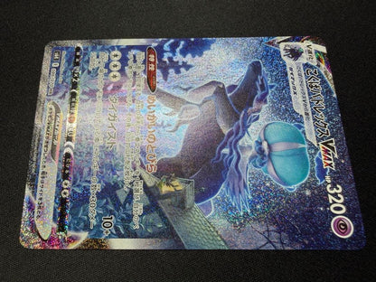 Pokemon Calyrex VMAX HR — S Expansion Pack Jet-Black Poltergeist 086/070 — Japanese