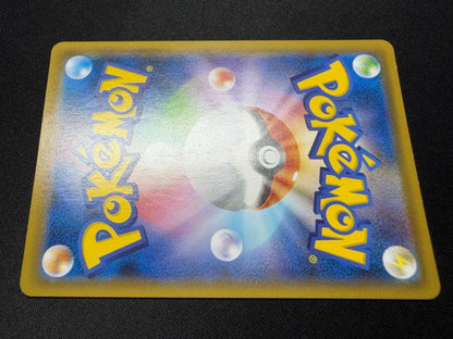 Pokemon Calyrex VMAX HR — S Expansion Pack Jet-Black Poltergeist 086/070 — Japanese