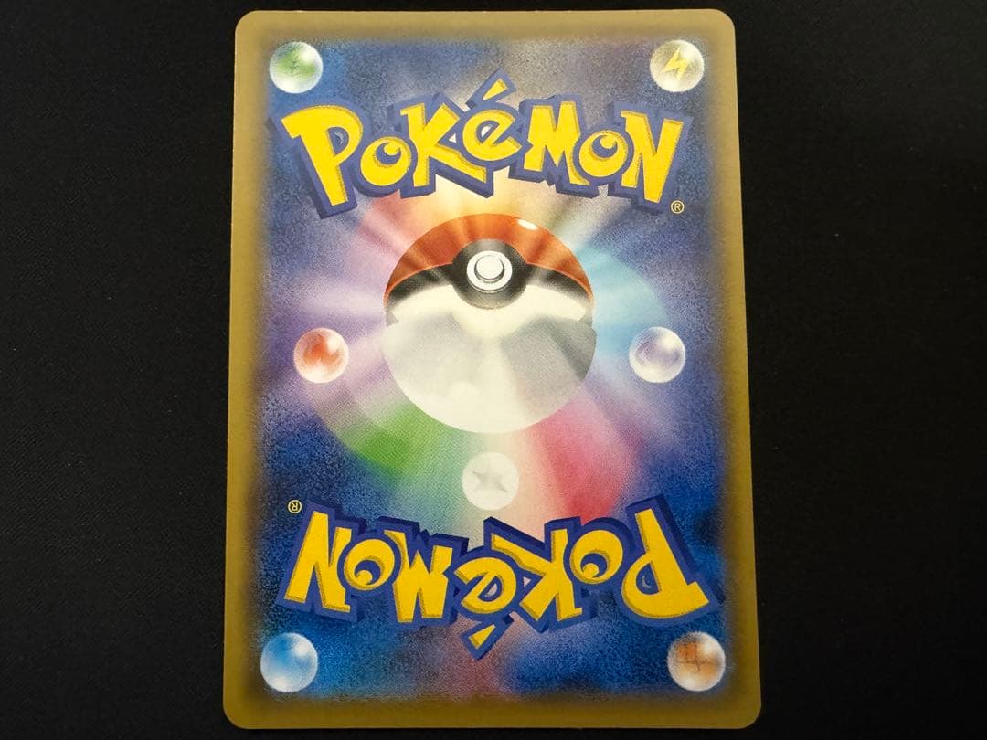 Pokemon Calyrex VMAX HR — S Expansion Pack Jet-Black Poltergeist 086/070 — Japanese