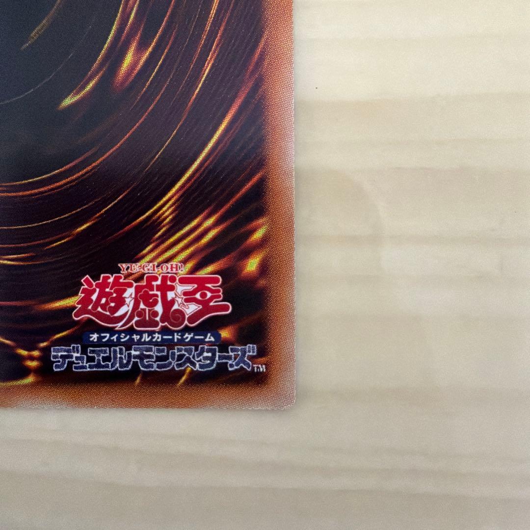 Yu-Gi-Oh Monster Reborn — Japanese
