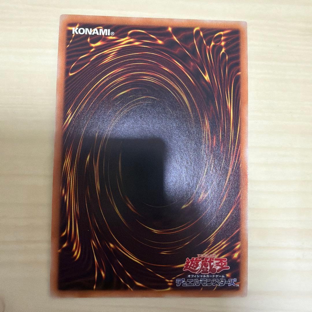 Yu-Gi-Oh Monster Reborn — Japanese