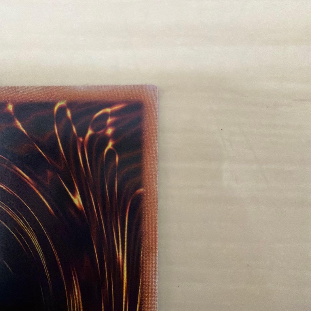 Yu-Gi-Oh Monster Reborn — Japanese