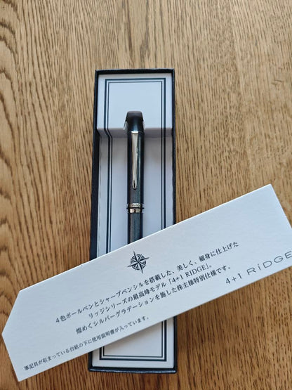 PILOT 4+1 RiDGE Series Multi-function Pen Special Edition with slim silver gradient design