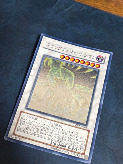 Yu-Gi-Oh Dark magician black feather dragon — Japanese