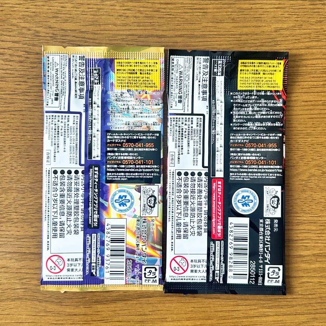 One Piece One Piece Card Egghead Crisis: The Will That Is Passed Down, The Decisive Moment Pack EGGHEADCRISIS — Japanese