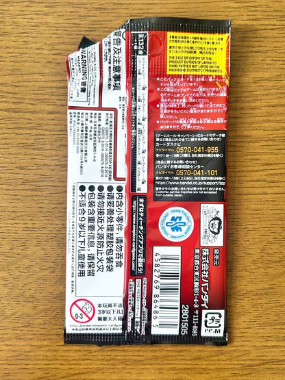 One Piece One Piece Card Egghead Crisis: The Will That Is Passed Down, The Decisive Moment Pack EGGHEADCRISIS — Japanese
