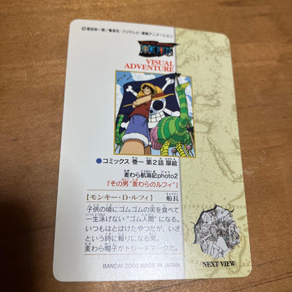 One Piece Luffy — Japanese
