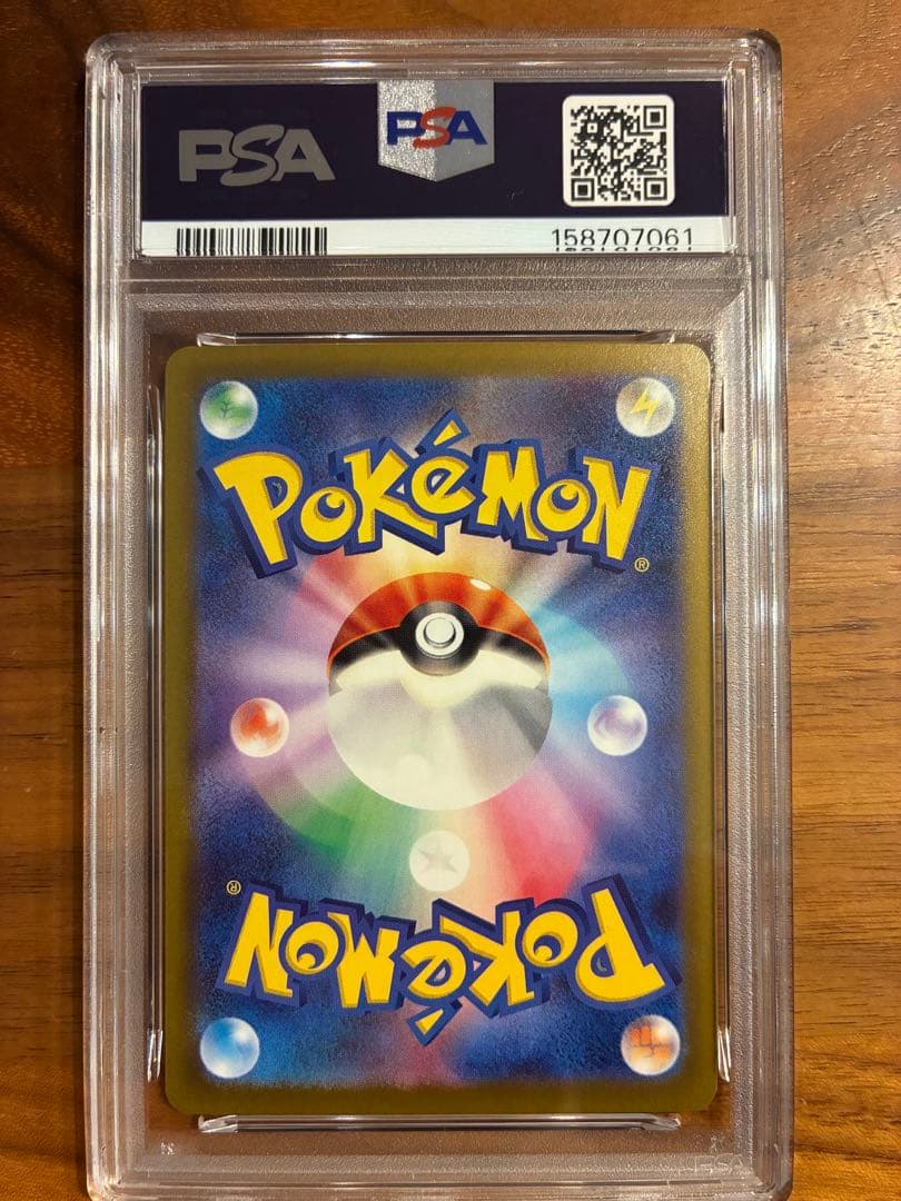 PSA 10 Pokemon Pikachu ex SAR — M High Class Pack MEGA Dream ex 234/193 — Japanese