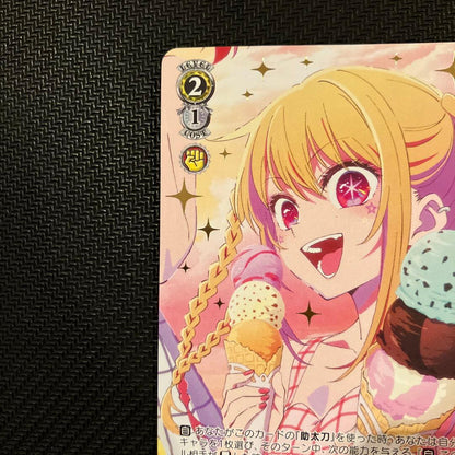 Weiss Schwarz Summer Sweet Memory Ruby — Japanese