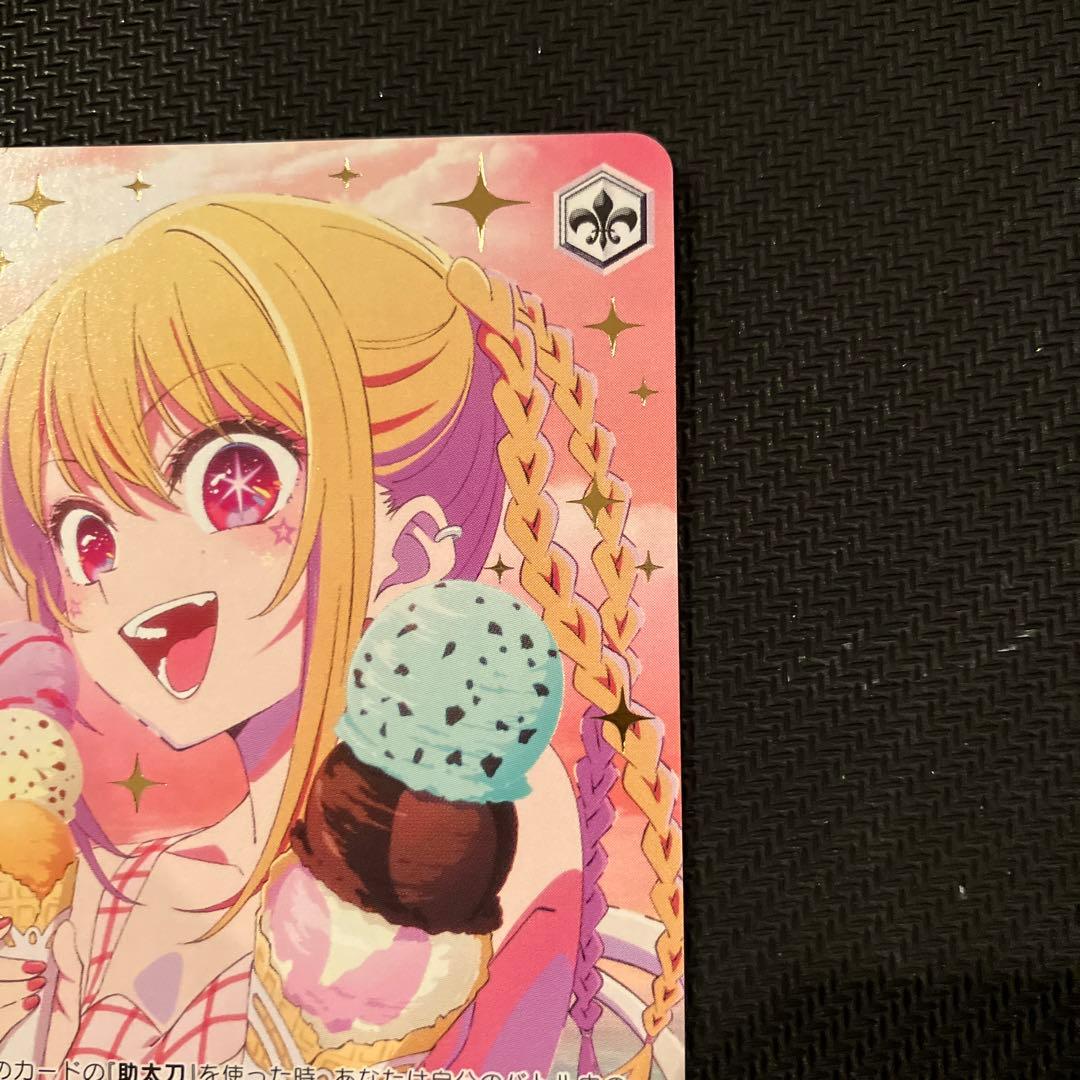 Weiss Schwarz Summer Sweet Memory Ruby — Japanese