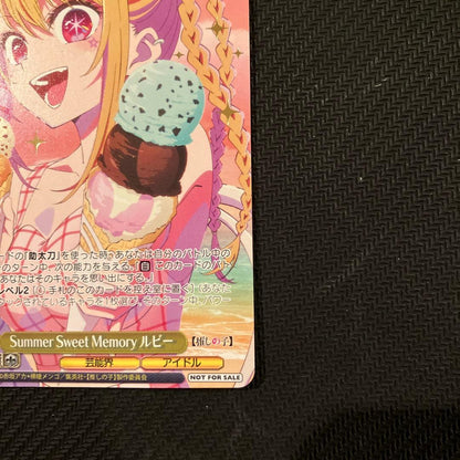 Weiss Schwarz Summer Sweet Memory Ruby — Japanese