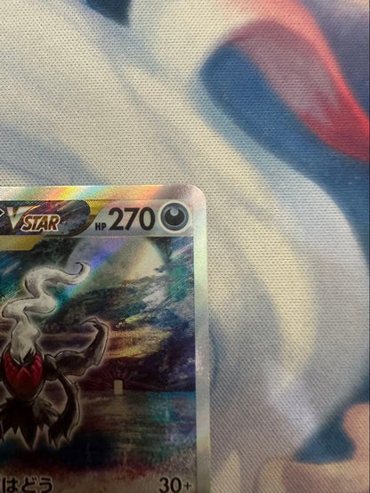 Pokemon Darkrai VSTAR SAR — S High Class Pack VSTAR Universe 228/172 — Japanese