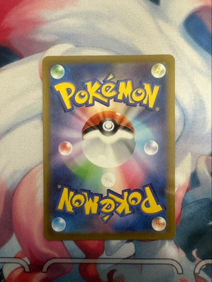 Pokemon Darkrai VSTAR SAR — S High Class Pack VSTAR Universe 228/172 — Japanese