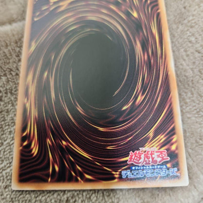 Yu-Gi-Oh White Silver Princess of the Labyrinth Castle — Japanese