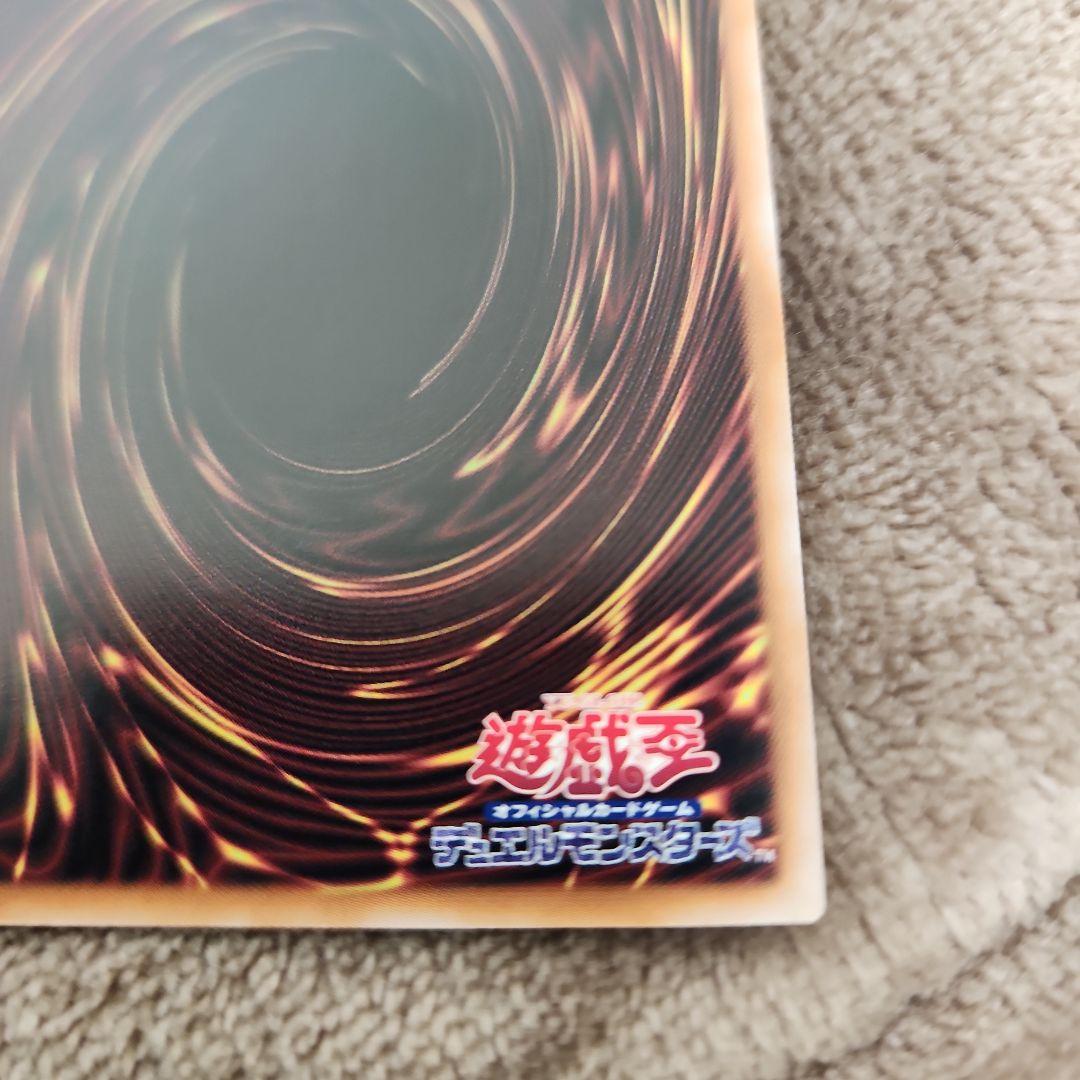 Yu-Gi-Oh White Silver Princess of the Labyrinth Castle — Japanese