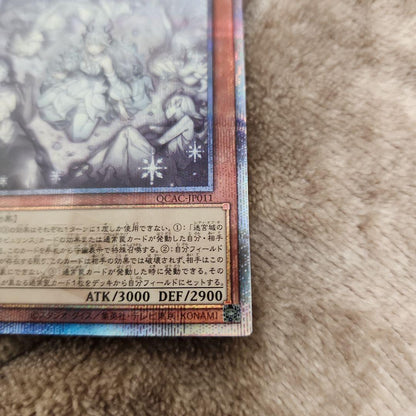 Yu-Gi-Oh White Silver Princess of the Labyrinth Castle — Japanese