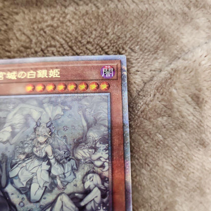 Yu-Gi-Oh White Silver Princess of the Labyrinth Castle — Japanese