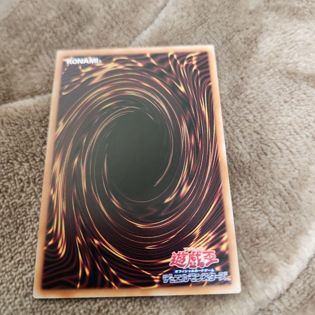 Yu-Gi-Oh White Silver Princess of the Labyrinth Castle — Japanese