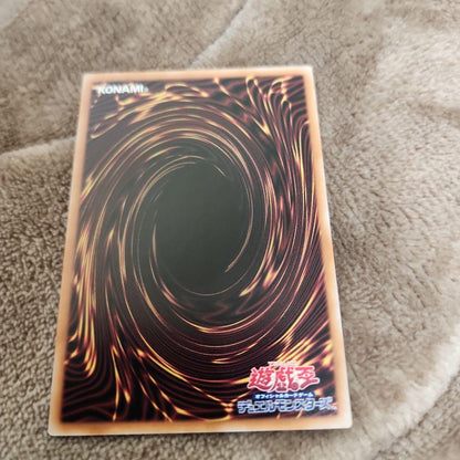 Yu-Gi-Oh White Silver Princess of the Labyrinth Castle — Japanese