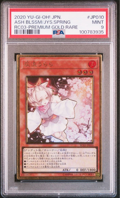 PSA 10 Yu-Gi-Oh Ash Blossom & Joyous Spring — Japanese