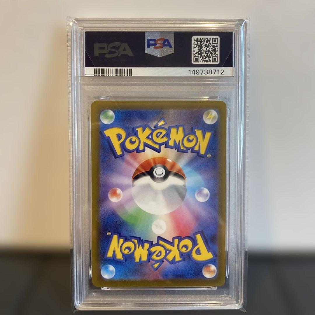 PSA 10 Pokemon Serena SR — Japanese