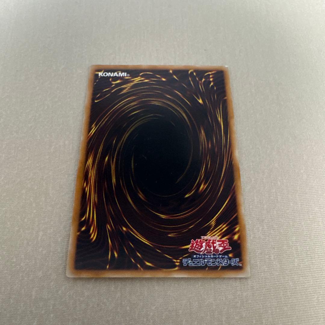 Yu-Gi-Oh Ultimate Rare Rainbow Dragon — Japanese