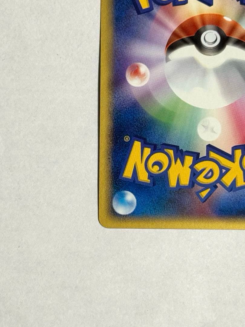 Pokemon Rocket's Mewtwo ex — 064/084 — Japanese