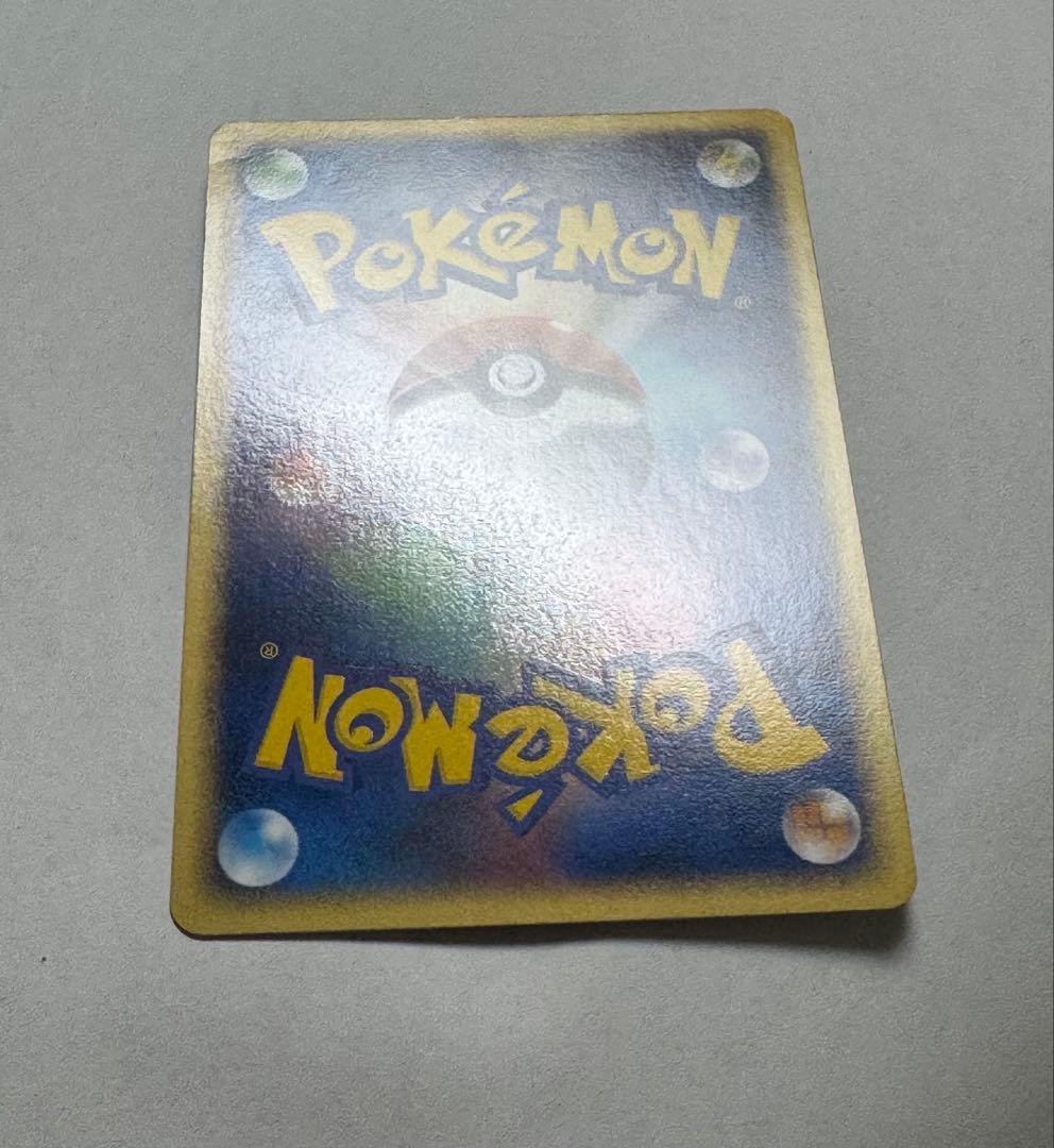 Pokemon Rocket's Mewtwo ex — 064/084 — Japanese