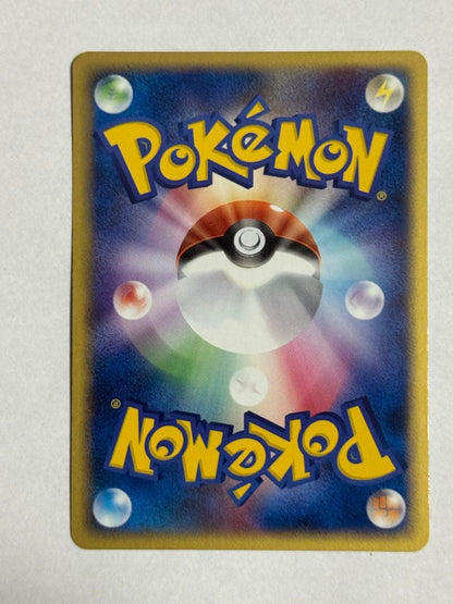 Pokemon Rocket's Mewtwo ex — 064/084 — Japanese