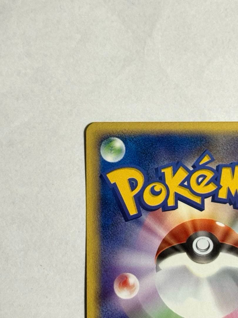 Pokemon Rocket's Mewtwo ex — 064/084 — Japanese