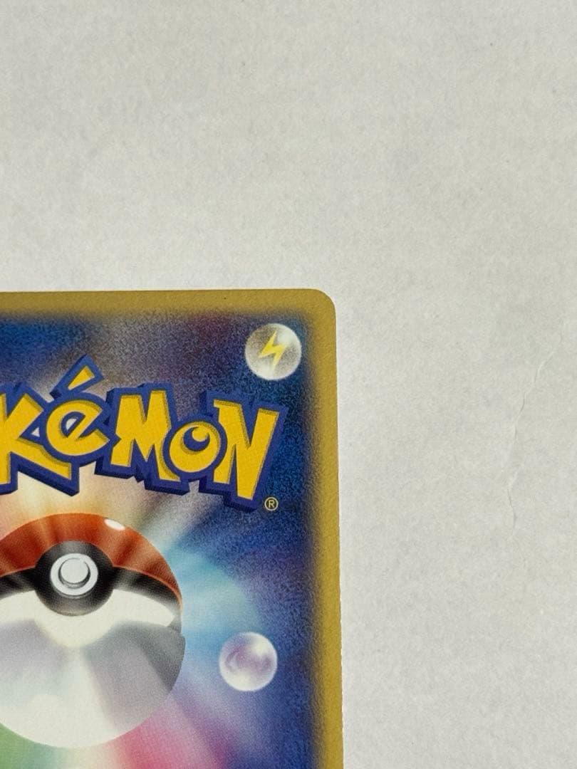 Pokemon Rocket's Mewtwo ex — 064/084 — Japanese