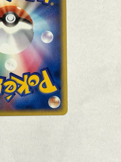 Pokemon Rocket's Mewtwo ex — 064/084 — Japanese