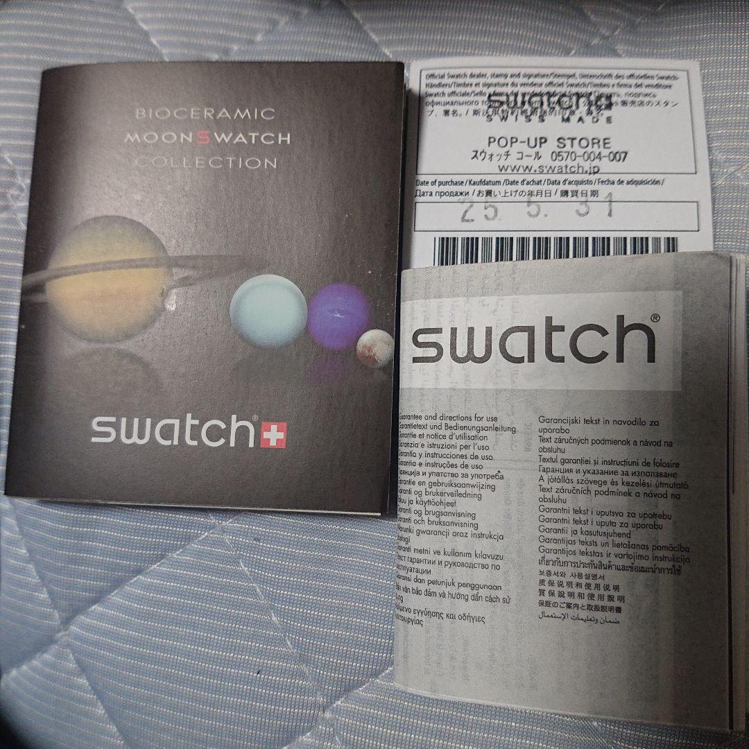 swatch MISSION TO SATURN Quartz Men's — Japanese