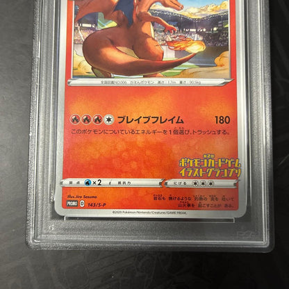 PSA 10 Pokemon Charizard — S Series Promo Card — Japanese