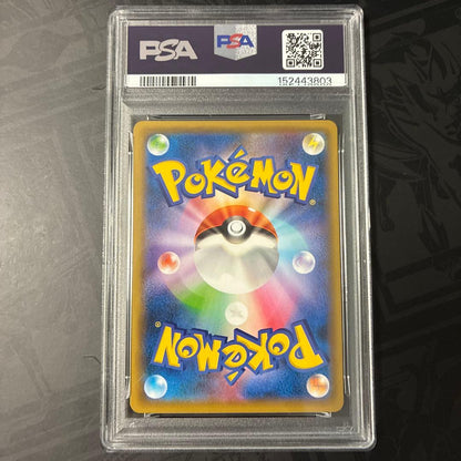 PSA 10 Pokemon Charizard — S Series Promo Card — Japanese