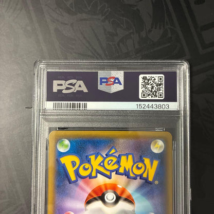 PSA 10 Pokemon Charizard — S Series Promo Card — Japanese