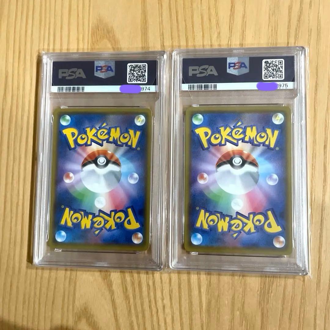 PSA 10 Pokemon Charizard — Japanese