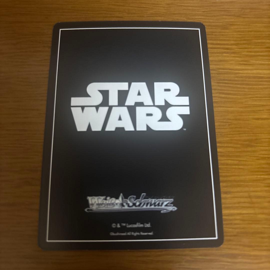 Weiss Schwarz I am your father — Japanese