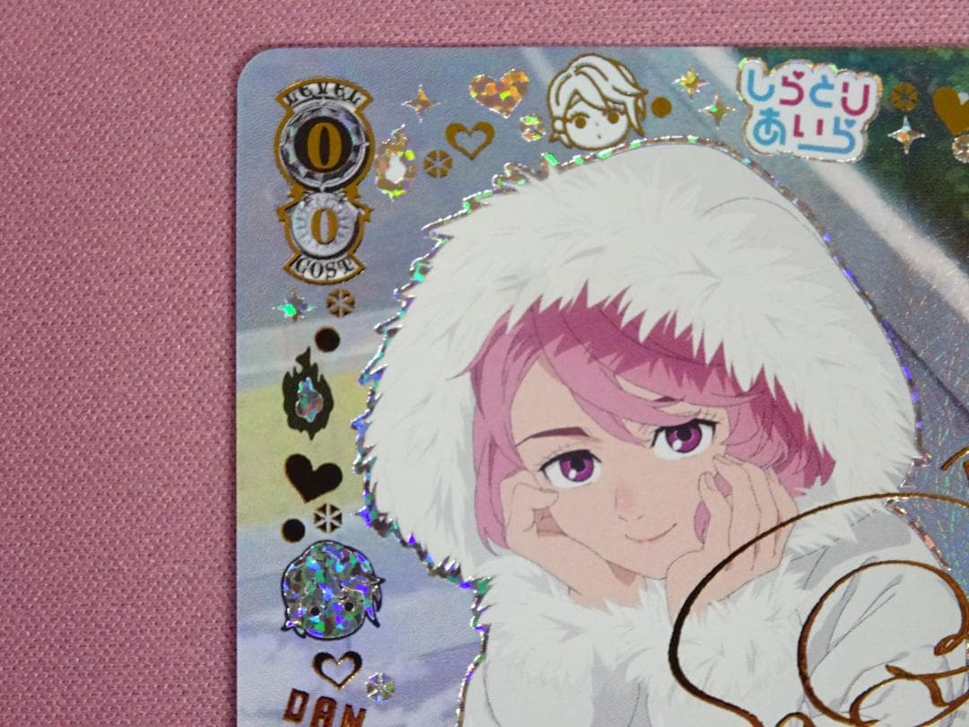 Occultic Girl ILA SP Sign — Japanese