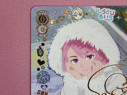 Occultic Girl ILA SP Sign — Japanese
