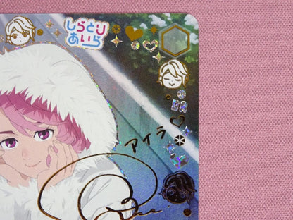 Occultic Girl ILA SP Sign — Japanese