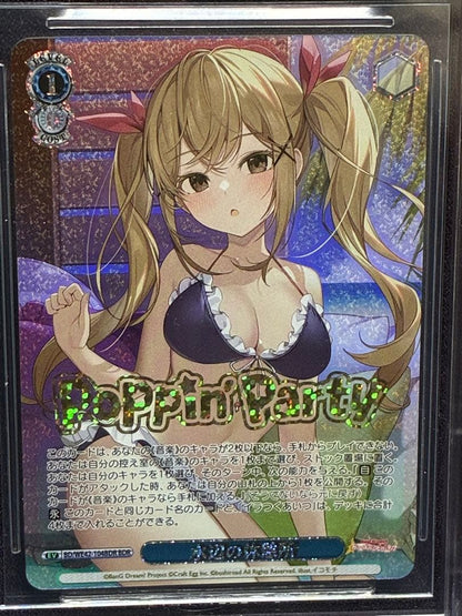 BGS 10 Weiss Schwarz Waterfront Rest Spot Ayasa Ichigaya — Japanese