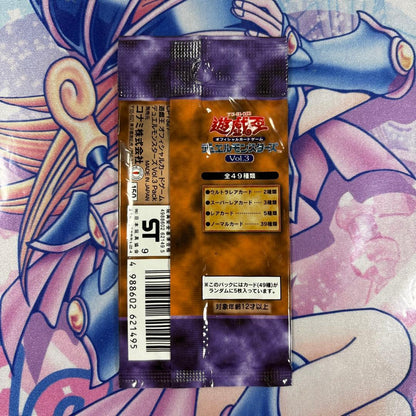 Yu-Gi-Oh Yu-Gi-Oh! Official Card Game Duel Monsters Initial Vol.3 Pack — Japanese