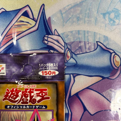 Yu-Gi-Oh Yu-Gi-Oh! Official Card Game Duel Monsters Initial Vol.3 Pack — Japanese