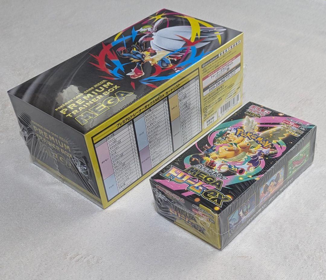 Pokemon Mega Dream ex Premium Trainer Box Box — Japanese